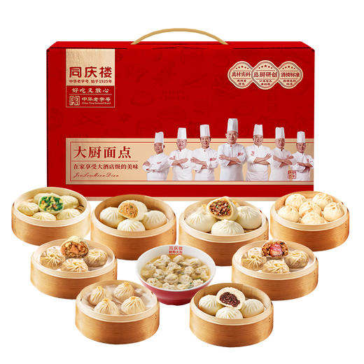 【节日礼盒】同庆楼 面点C款 2789g 商品图4