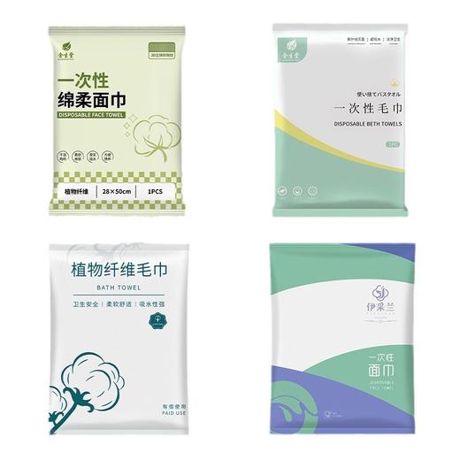 一次性毛巾便携独立套装旅行出差美容宾馆酒店用品厂家批发 商品图4