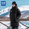 罗蒙冬季羽绒服男士长款加厚抗寒保暖防风时尚休闲百搭男潮长款羽绒服外套 商品缩略图0