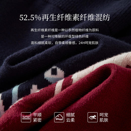 【年货节】熙世界北欧风新年费尔岛提花毛衣女2025秋冬新款圆领针织开衫上衣 商品图3