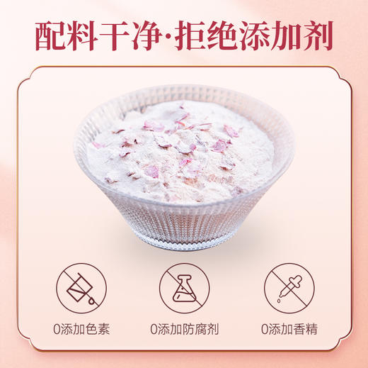 陈皮玫瑰芋头粉 精选广西荔浦芋头 平阴玫瑰 5年新会陈皮 25克*10包/盒 商品图5