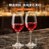 青苹果红酒杯350ml2只装 高脚杯葡波尔多萄酒杯 无铅玻璃杯洋酒杯 商品缩略图1