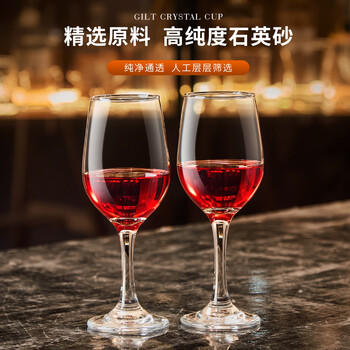 青苹果红酒杯350ml2只装 高脚杯葡波尔多萄酒杯 无铅玻璃杯洋酒杯 商品图1