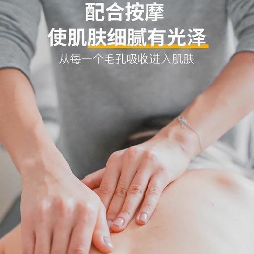 思尔乐水摩油美容院spa专用推油身体润滑油全身按摩免洗精油批发 商品图2