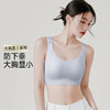 T1-💗【B-E杯】【无果冻胶版大胸显小】【 美国莱卡面料版 四季超弹透气】专利双层U型提拉带防下垂、超弹承托   显小女神+提拉悦动【提拉系列】 商品缩略图5