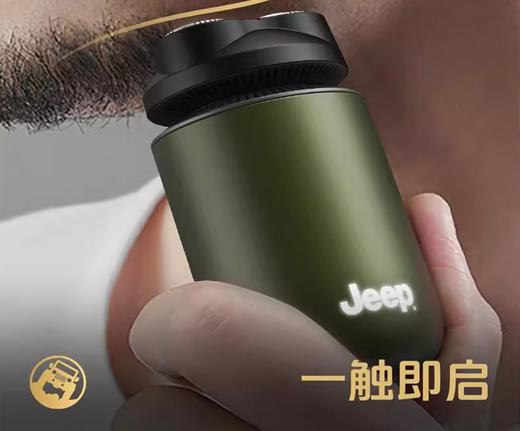 JEEP吉普剃须刀J11原装鸿蒙系统刮胡刀三刀头防夹须全身水洗高端商务送父亲送老公男朋友礼物 鸿蒙智联精品礼盒 商品图6
