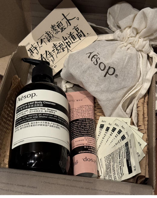 法国Aesop 伊索护手霜/身体乳120208 商品图10