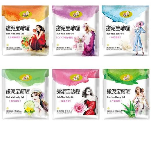 搓泥宝袋装浴场澡堂专用搓澡泥全身男女通用搓泥浴宝源头厂家批发 商品图3