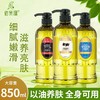 茉莉花泰国按摩精油全身通经络刮痧开背美容院同款油护肤厂家批发 商品缩略图0