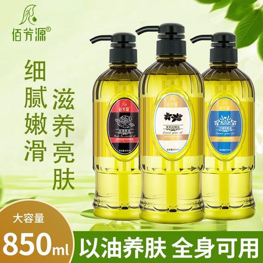 茉莉花泰国按摩精油全身通经络刮痧开背美容院同款油护肤厂家批发 商品图0