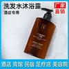 菏五星级酒店洗发水沐浴露300g大瓶装宾馆民宿spa浴场专用大桶 商品缩略图1