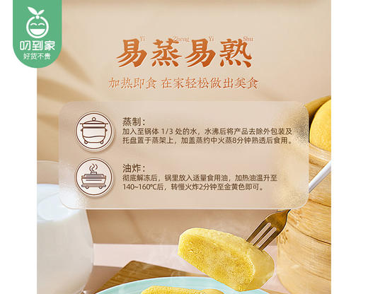 【预售-12月29日配送】陶陶居心心米糕/1包（4个，共140g）生产日期：25年9月 商品图3