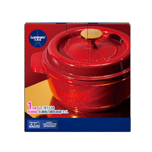 LC-B1124 乐美雅闪耀珐琅锅 商品图7