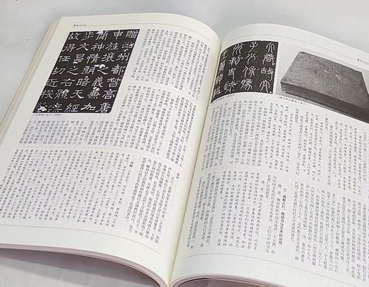 【特惠】《书法 2022年合订本（全十二册）》16开盒装，作者:上海书画出版社 编，上海书画出版社，2024年5月一版一印，定价：650，售价：198（全新包邮） 商品图8