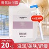 隆力奇大桶洗发水沐浴露二合一酒店宾馆民宿理发店专用洗头膏20KG 商品缩略图2