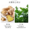 姜艾精油滚珠舒缓按摩霜膏疏通经络刮痧磁疗发热排湿一抹发热颈椎 商品缩略图3