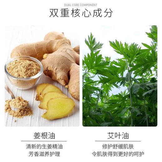 姜艾精油滚珠舒缓按摩霜膏疏通经络刮痧磁疗发热排湿一抹发热颈椎 商品图3