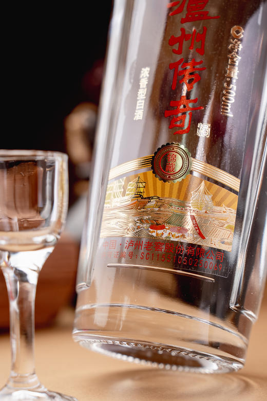 泸州老窖 数百年传承酿造技艺 【泸州传奇·锦藏】 52° 浓香型白酒 商品图8