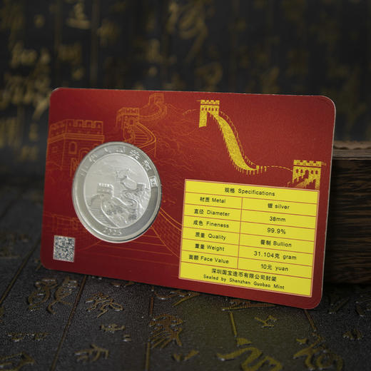 中国龙银币！香港版鸿运金龙卡！ 商品图4