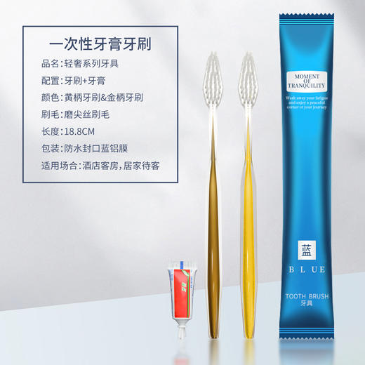 宾馆一次性牙刷带牙膏软毛酒店专用民宿洗漱用品牙具套装家用待客 商品图2