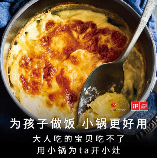 【14cm小v轻炖锅】唯米乐日本珐琅铸铁小锅0.9升1人食VERMICULAR 商品图3