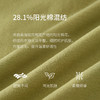 【12/03新品】熙世界牛油果绿正肩T恤女长袖休闲风撞色圆领打底衫2025秋冬新款 商品缩略图3