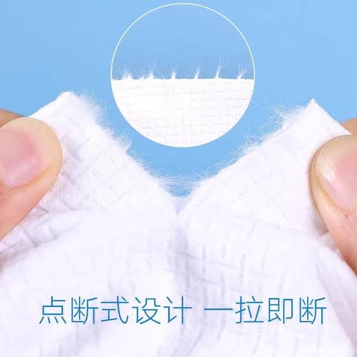 一次性洗脸巾加厚700g美容院酒店民宿卫生间专用大卷洁面巾批发 商品图1