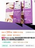 FACE-⁬SAVING双抗双因悬吊断纹提升眼膜面膜 商品缩略图2