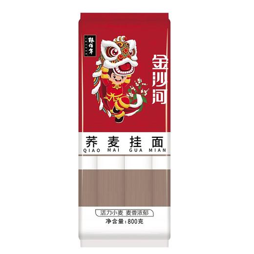 粮佰年金沙河 禧福迎面挂面礼盒装 商品图1