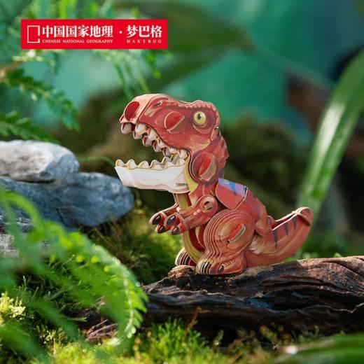 中国国家地理·梦巴格 史前萌兽系列  KZ1801/KZ1802/KZ1803/KZ1804/KZ1805 商品图0