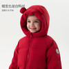 【无氟防泼水】马克珍妮男童熊耳朵中长款连帽羽绒服2025年冬装新款551687 商品缩略图3