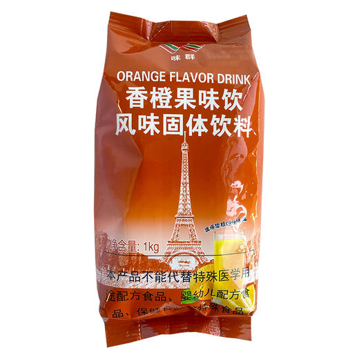 味群香橙果味饮1kg速溶橙汁粉冲调风味固体饮料餐饮奶茶店果汁粉原料 商品图4