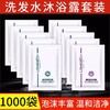 隆力奇袋装洗发水沐浴露一次性洗头膏酒店宾馆洗浴通用可批发 商品缩略图1