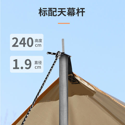 美穗吉家 碟形黑胶防晒天幕 300X450cm 商品图4