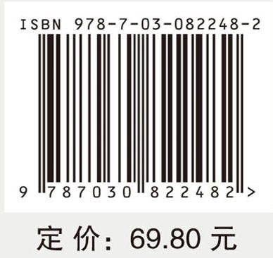 肠外肠内营养药物治疗学 商品图4