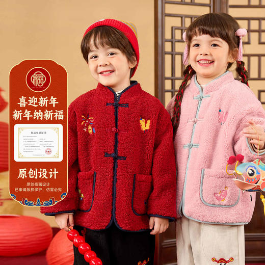 嘟嘟家童装宝宝唐装儿童外套新中式男童年装女童周年礼服国风冬款 商品图1