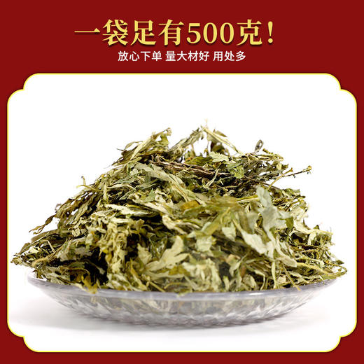 艾叶干草本艾草叶家用坐月子产后宝宝泡澡包泡脚药包散装现货批发 商品图3