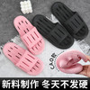 防滑洗澡eva拖鞋男女室内居家外穿浴室软底漏水不臭塑料拖鞋批发 商品缩略图2