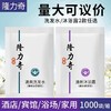 隆力奇洗发沐浴露小包袋装酒店宾馆客房一次性便携洗发膏沐浴液 商品缩略图3