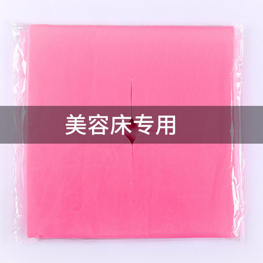 一次性洞巾趴巾美容院按摩床孔巾硅胶趴枕面部垫脸巾美甲垫布加厚 商品图2
