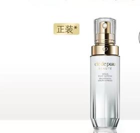 仅自提【国际妆品】CPB耀白精华