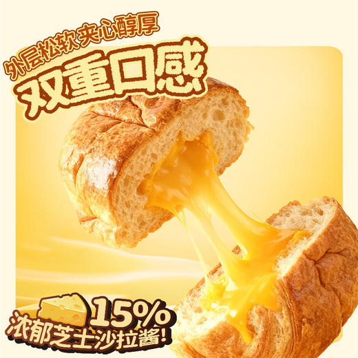 小叉叉 黄油丑丑包 440g*2 商品图1