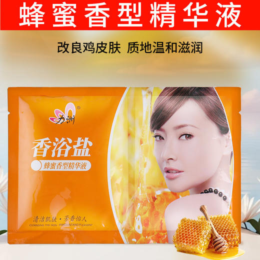 奶疗二合一袋装澡堂浴场专用搓澡背洗浴推奶全身按摩spa芦荟浴盐 商品图1