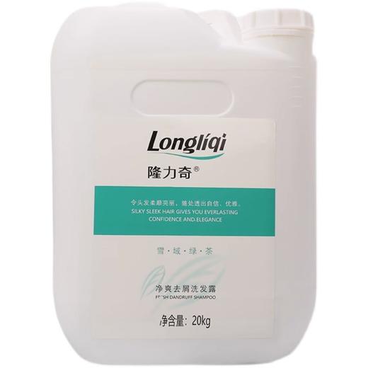 隆力奇大桶洗发水沐浴露二合一酒店宾馆民宿理发店专用洗头膏20KG 商品图4