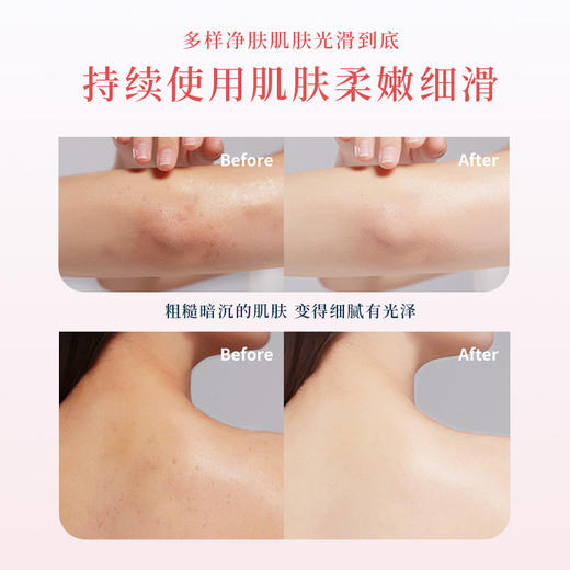 盐商玫瑰浴盐全身角质后背男女通用洗澡磨砂搓盐清洁留香沐浴盐批 商品图2