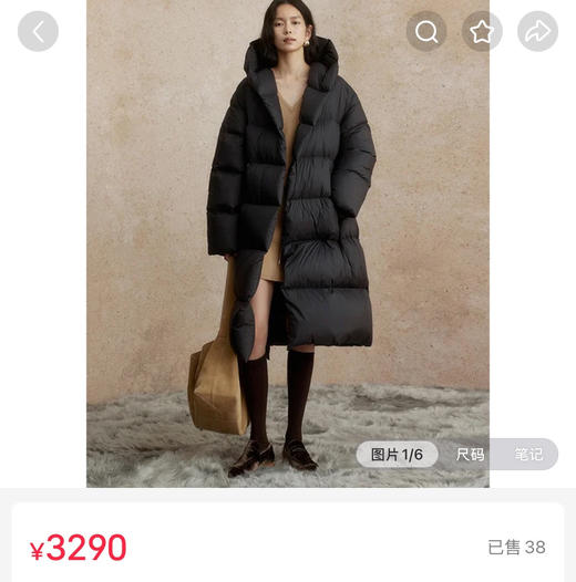 泡芙霍尔多巴吉90白鹅绒天花板无敌轻盈保暖羽绒服 商品图10