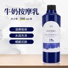 美容院大瓶牛奶青瓜玫瑰按摩膏面部脸部深入滋养雪润肌肤500g批发 商品缩略图2