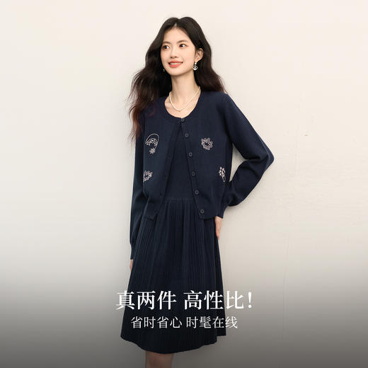 【周末秒杀】熙世界盐系轻熟针织套装女2025秋冬新款毛衣开衫背心连衣裙两件套 商品图1