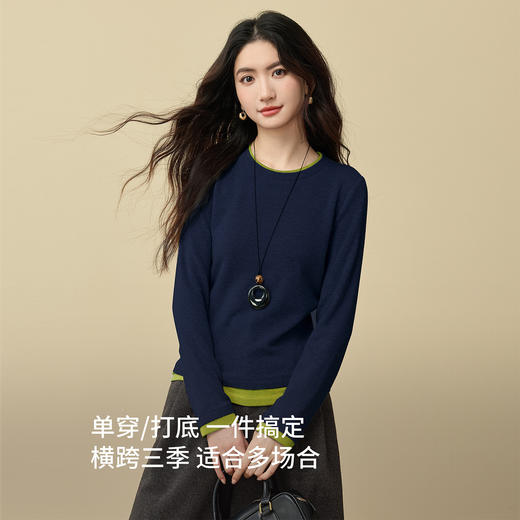 【12/03新品】熙世界撞色假两件抓毛T恤女长袖修身收腰圆领上衣打底衫2025秋冬 商品图1