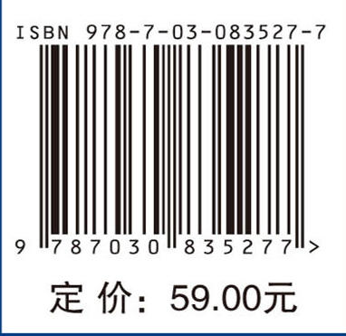 卫星通信技术及应用 商品图4